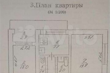 2-к квартира, 55,1 м², 4/5 эт.