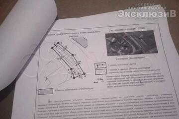 Ведение садоводства, 8,3 сот.