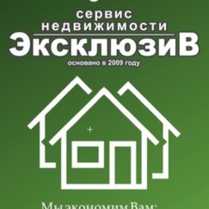 Офис 008 Агент 