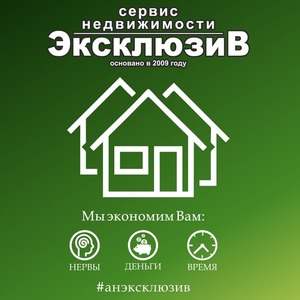 Олейник Александр Алексеевич